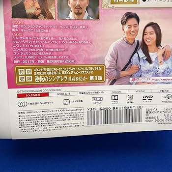 【韓国ドラマ】DVD★『医心伝心~脈あり!恋あり?~』(全話)★レンタル落ち Amazon.co.jp: 韓国ドラマ【医心伝心～脈あり！恋あり？～】全話